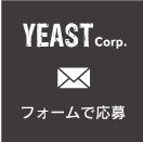 株式会社イースト｜スタッフ募集｜川越｜埼玉