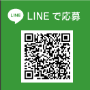株式会社イースト｜スタッフ募集