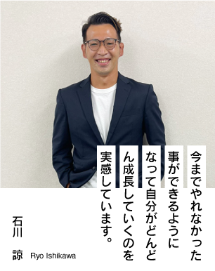 株式会社イースト｜川越｜埼玉